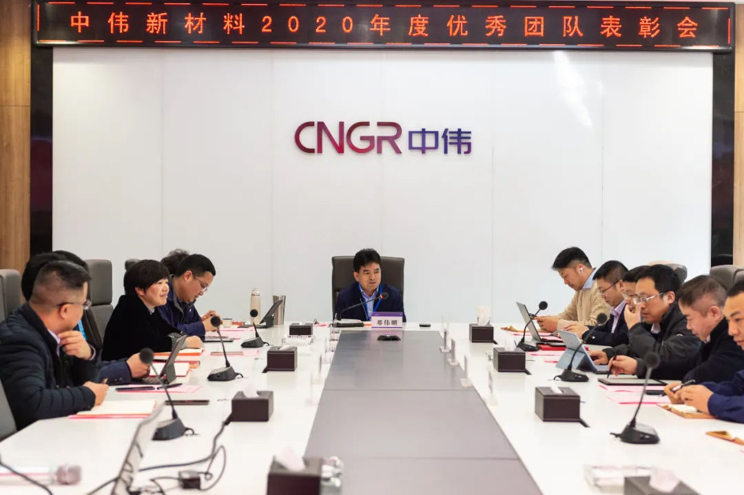 榜样的力量！球盟会新材料召开2020年度表彰大会
