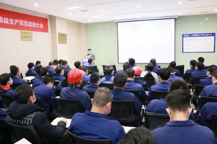 球盟会新材料西部产业基地召开精益生产项目启动大会