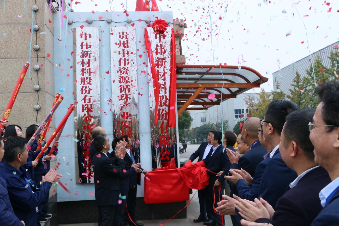 球盟会新材料股份有限公司正式挂牌成立