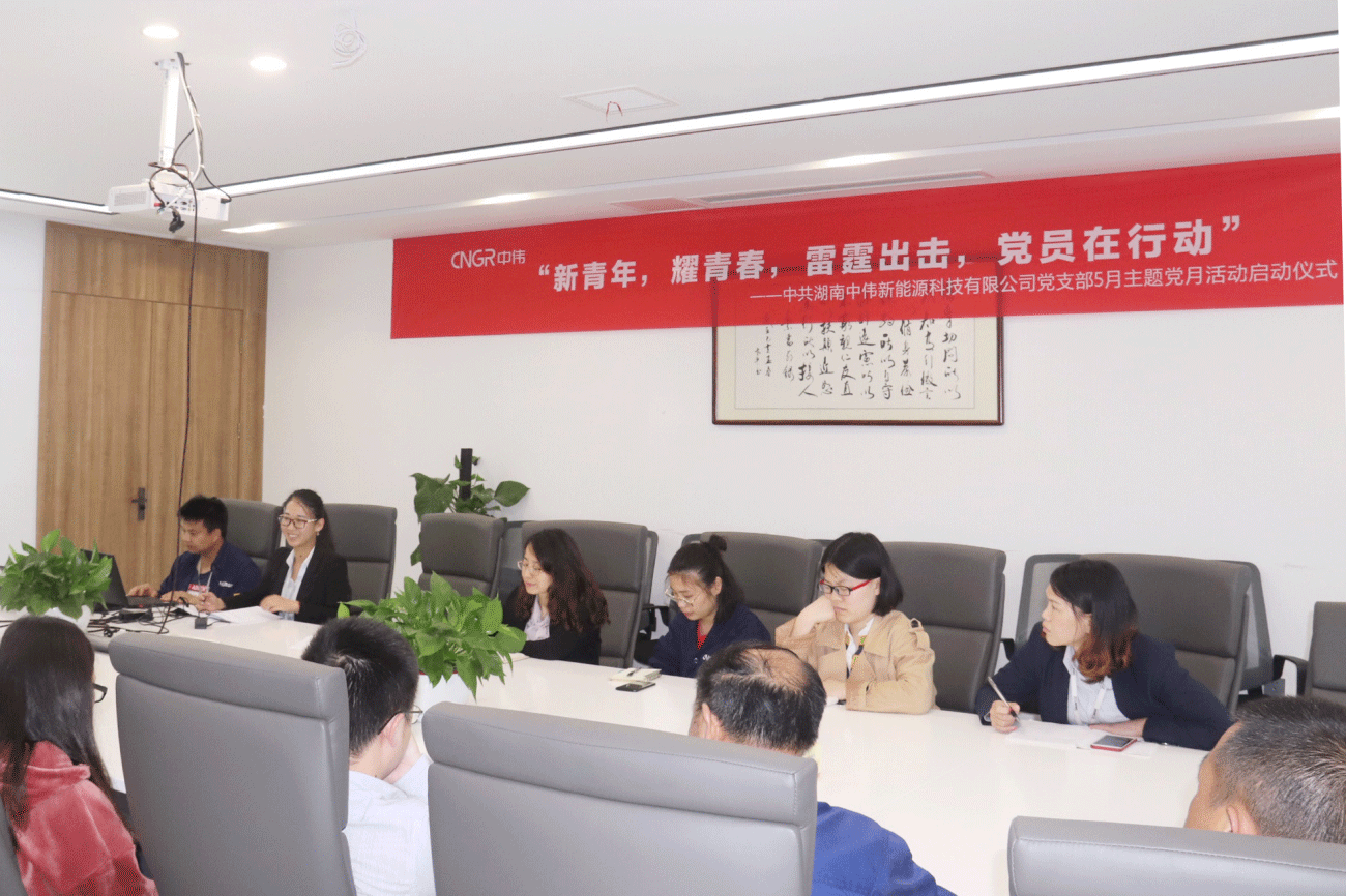 红色五月 让党旗在球盟会迎风飘扬