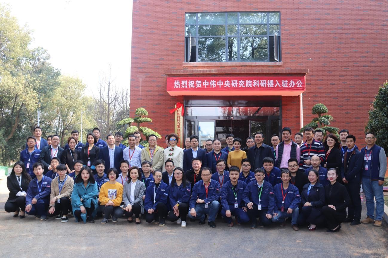 始终保持对技术的敬仰和坚持丨球盟会新材料中央研究院科研楼揭牌入驻