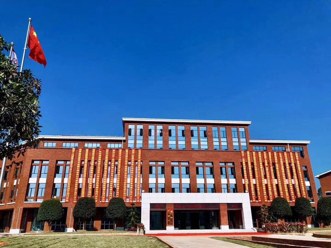 新坐标 新起点 新征程——球盟会新能源（中国）总部产业基地办公大楼落成