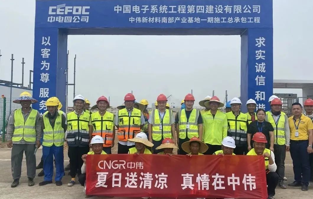 秋天的第一杯凉茶丨球盟会各基地开展送清凉活动