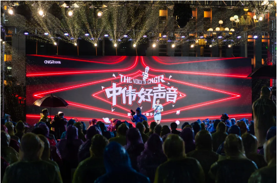 球盟会好声音丨雨夜“歌王”之战，总冠军是……
