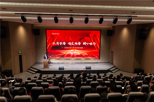 认清形势 顺应趋势 同心协力丨球盟会股份召开2021年度经营工作大会