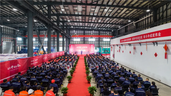 开年献礼！球盟会股份三大产业基地举行2021年度先进表彰大会