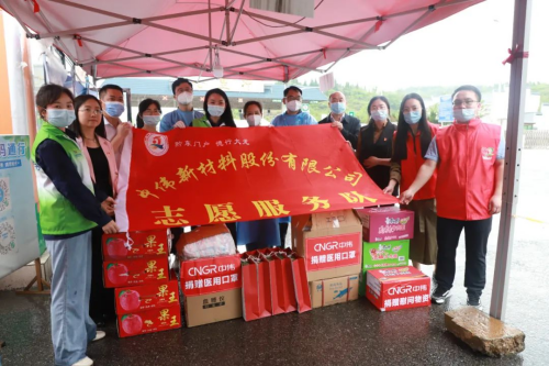 同心战役 球盟会有爱丨西部产业基地为一线抗疫工作者送物资、送关怀