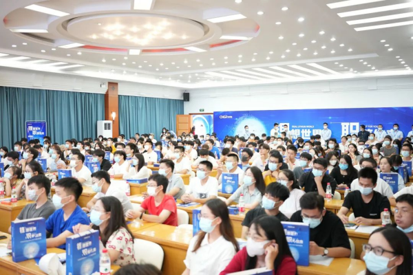 球盟会股份2023届校园招聘在中南大学正式启动