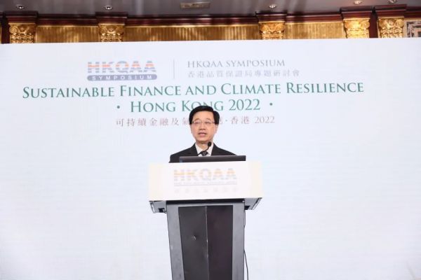 香港特首李家超见证|球盟会荣获“香港绿色和可持续金融奖”两大荣誉