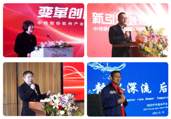 踔厉奋发 践行“四化” | 球盟会股份各产业基地举行2022年度总结表彰会