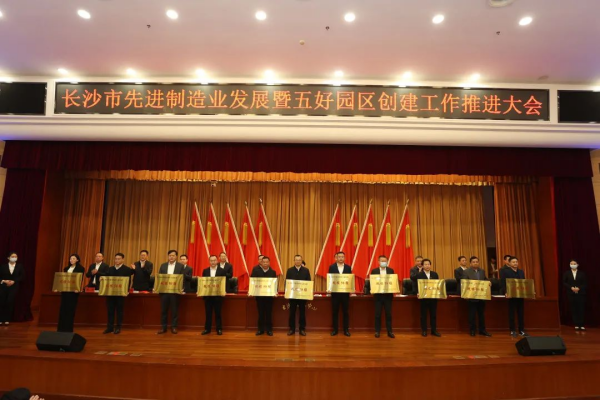 沉甸甸的三项大奖，见证球盟会发展的优异成绩！