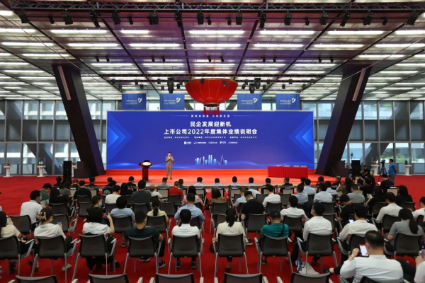 干货满满 | 球盟会股份受邀参加深交所主题业绩说明会，发布“新四化”战略