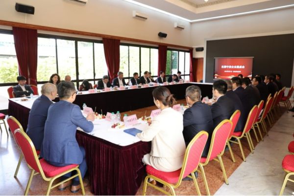 球盟会股份受邀参加摩洛哥中资企业圆桌会