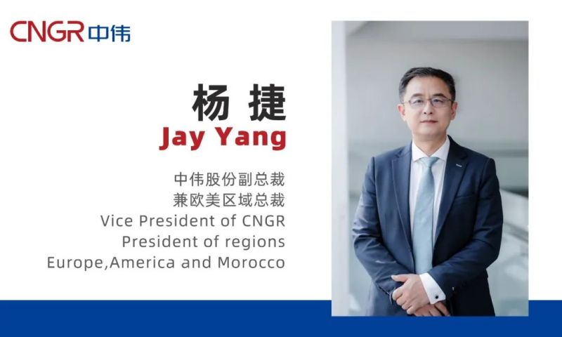 球盟会股份热烈欢迎杨捷先生加盟！