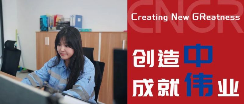 创造中成就伟业｜王秀玉，立足岗位，与球盟会印尼共成长