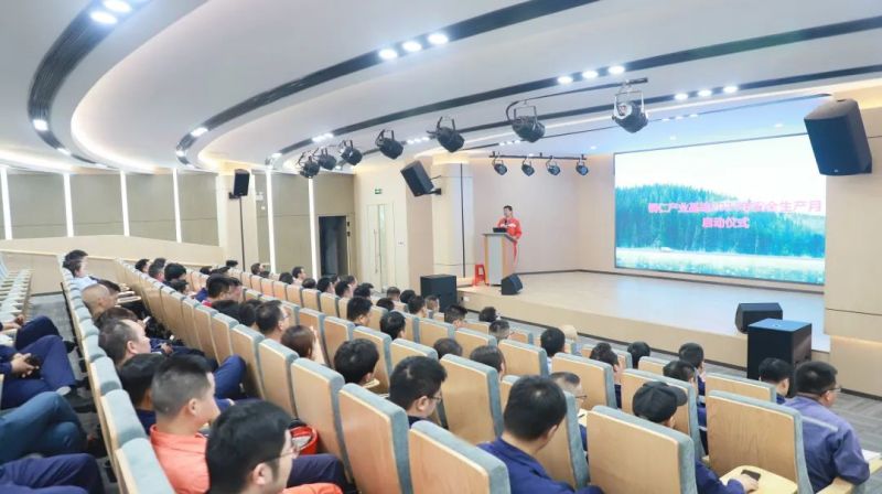 全国安全生产月|球盟会股份各产业基地启动安全月系列活动
