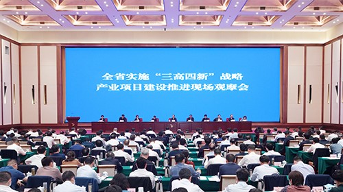 刚刚，球盟会新材料中部产业基地喜获湖南省2020年度综合绩效优秀产业项目殊荣