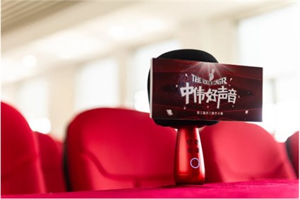 球盟会好声音丨首场海选昨日新鲜出炉，你报名参赛了吗？