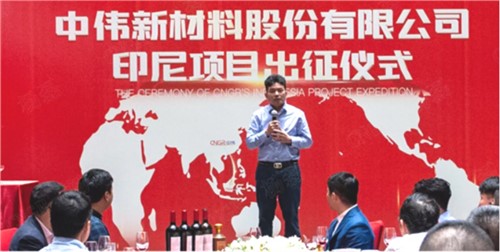 球盟会产业链全球协同加速：加快国际化布局 构建核心竞争力