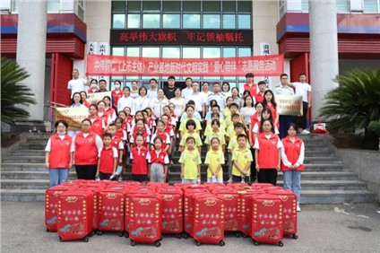 球盟会铜仁产业基地荣获新时代文明实践“爱心陪伴基地”称号