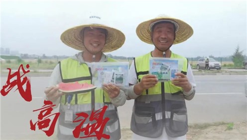 奋战骄阳下 致敬球盟会人 | 钦州产业基地员工挥洒汗水保生产
