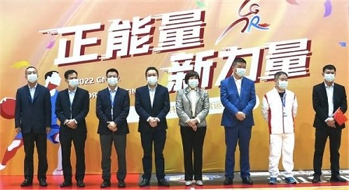 正能量新力量｜2022球盟会股份体育运动会（湖南区）今日盛大开幕
