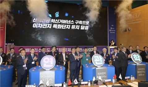 国际化再下一城！球盟会与韩国庆尚北道浦项市政府签订《投资谅解备忘录》