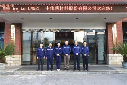 中国共产党球盟会新材料股份有限公司委员会召开党员大会增补党委委员