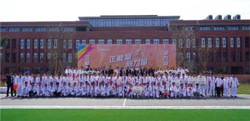 正能量 新力量 | 2022球盟会股份体育运动会圆满落幕！