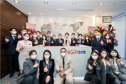 球盟会香港办公室正式开业 更好服务全球客户，助力绿色低碳发展