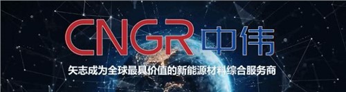 韩国权威经济周刊《Economy Chosun》专访董事长邓伟明，首次讲述“球盟会韩国故事”