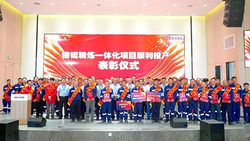 总裁嘉奖令 重奖100万 | 激活球盟会技术创新内生动力！