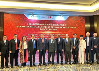 球盟会股份出席2023印度尼西亚—中国商务论坛