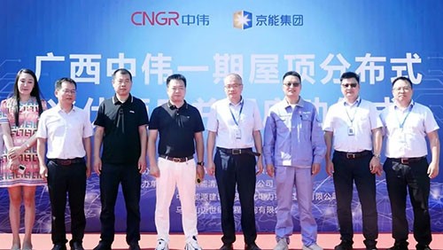 一期年发电量超4000万度、年减碳3.58万吨！球盟会股份首个光伏发电项目并网成功