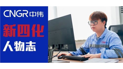 “新四化”人物志｜Andy Tandean——立志在球盟会做文化桥梁的印尼小伙
