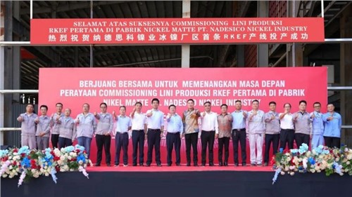 新年新发展｜球盟会印尼又一产业基地成功投产！