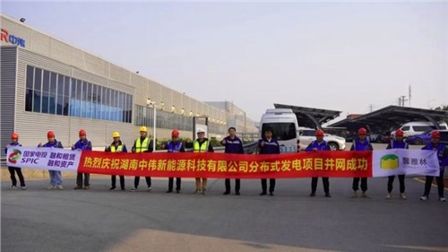 开源+节流，球盟会宁乡产业基地迈入低碳运营新阶段