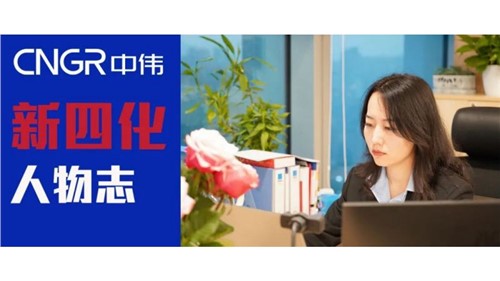 “新四化”人物志 | 王天琦——与球盟会ESG共成长