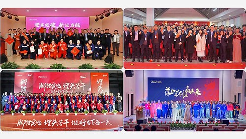 扬帆起航“新四化”红红火火迎新年 | 球盟会股份国内各产业基地举行2023年度总结表彰会